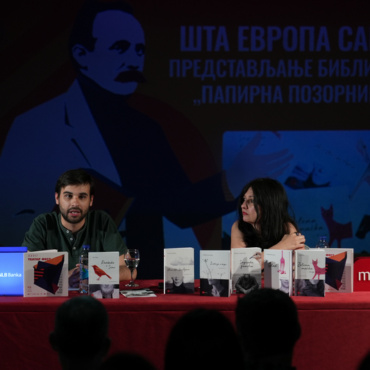 Промоција библиотеке „Папирна позорница“