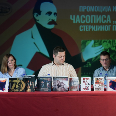 Промоција издања Стеријиног позорја