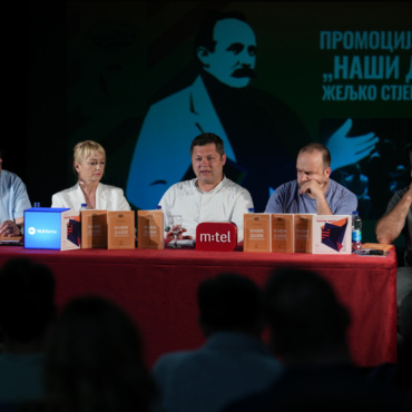 Промоција књиге „Наши дани“ Жељка Стјепановића