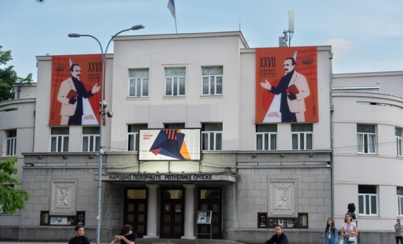 27-teatar-fest-zgrada 27-teatar-fest-zgrada